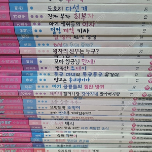 몬테소리 수담뿍 정리합니다.