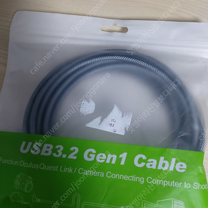 USB3.2 Gen1 A to C 케이블 5미터