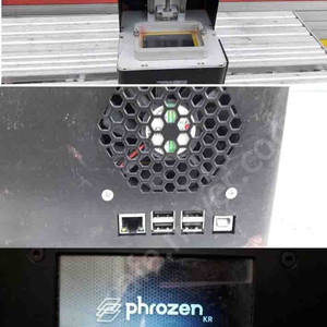 phrozen 3d프린터