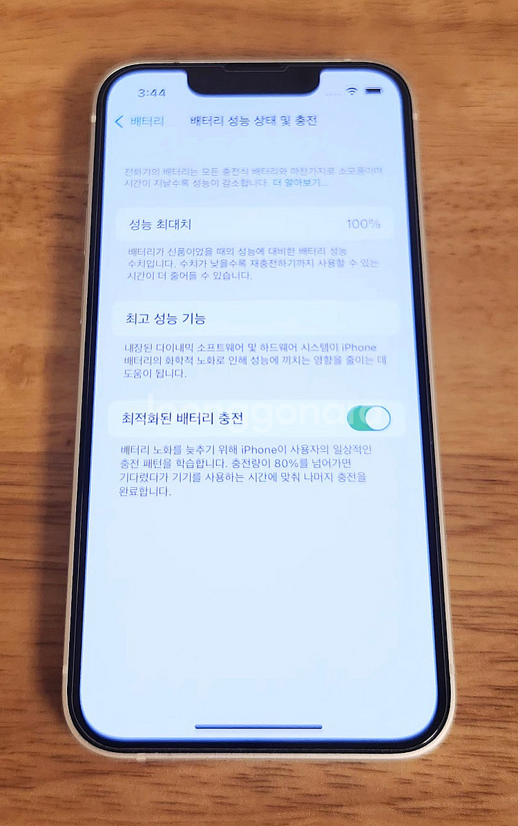 아이폰13미니 128 화이트 (배터리100% 무상리퍼기...--4