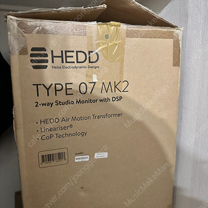 hedd type07 mk2