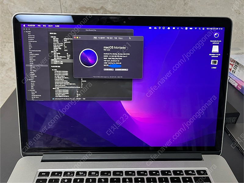 맥북 프로 15인치 2015 Mid i7 쿼드코어 16GB 256GB