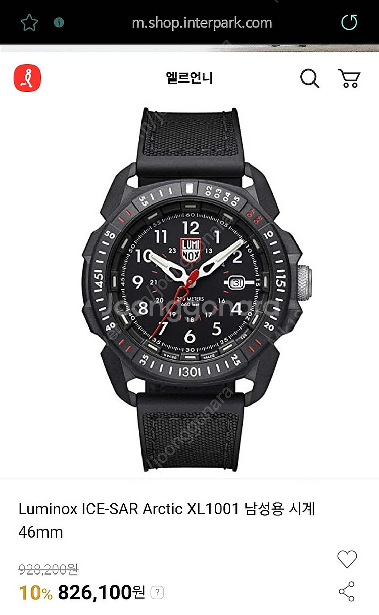 루미녹스 ice sar xl.1001--3