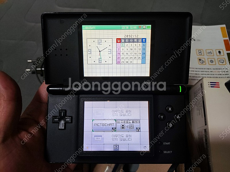 닌텐도 ds lite--2