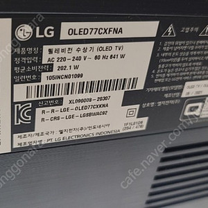 LG OLED77CXFNA 77인치 OLED TV 팝니다