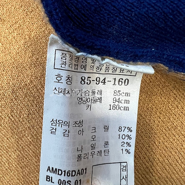 66) 앳코너 로브 코트 가디건 롱가디건 자켓 니트 시스템 럭키슈에뜨--6