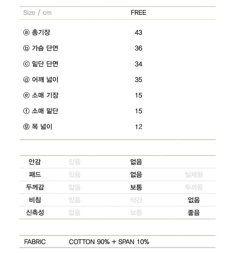 (새상품) 데비웨어 딜라잇 코튼 크롭티 반팔티 / 크림 / 요가복 필라테스복--6