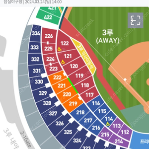 3월24일 잠실 LG 한화 3루 오렌지석 2연석
