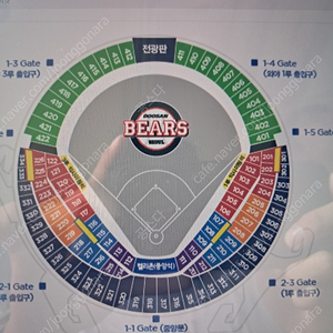 3/30 외야 1석 정가양도