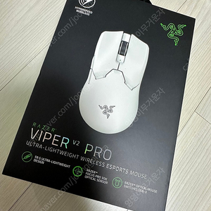 Razer VIPER v2 PRO 흰색