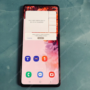 갤럭시 S20FE 레드 128기가 매우깨끗한기기 14만원 판매합니다!