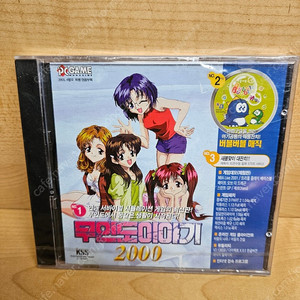 고전게임 pc게임 부록cd 무인도이야기 미개봉 cd 팝니다