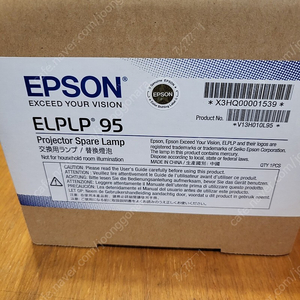 엡손 eb-2250u 빔프로젝트 램프판매합니다