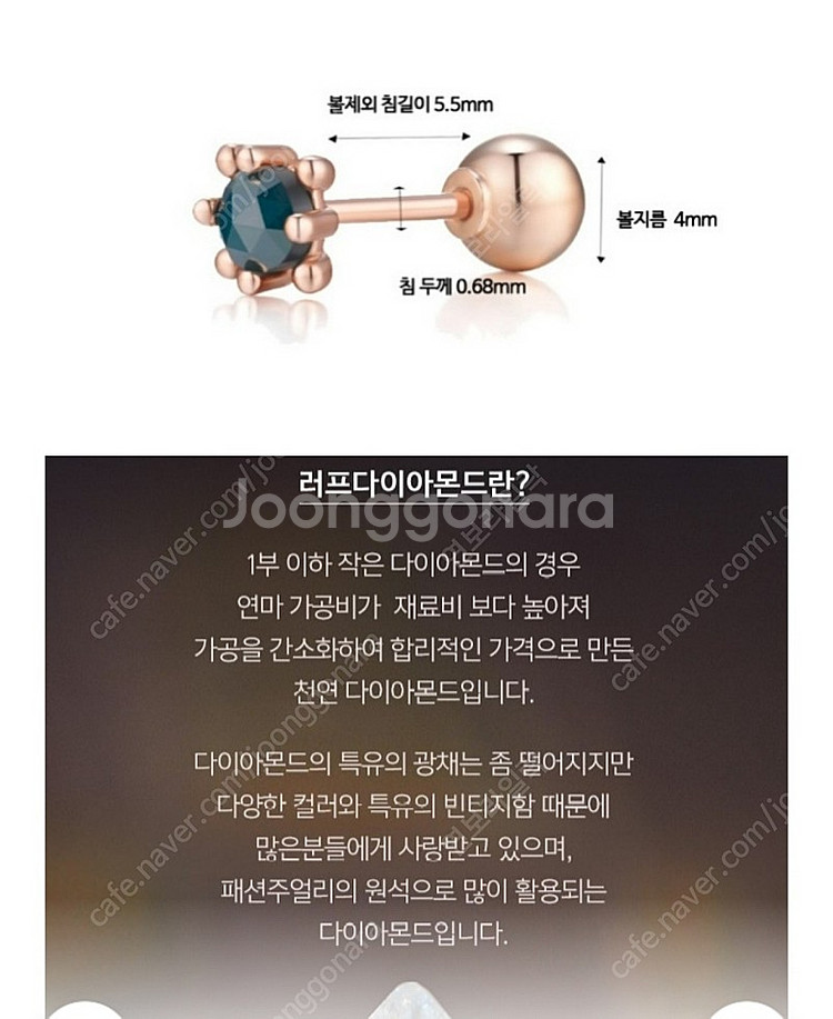 스타일러스 스노위블루3 14k 피어싱형 귀걸이 한쌍--6