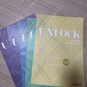 메가스터디 김희석t 생명1 unlock