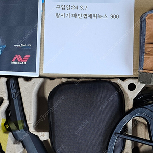 마인랩에퀴녹스900