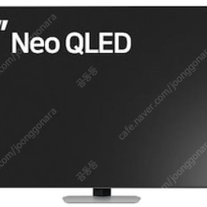 Neo QLED TV 43인치 또는 50인치삽니다 KQ50QNB90AFXKR 또는 KQ43QNB90AFXKR