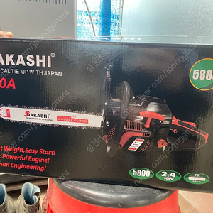 DAKaSHI 5800A 전기톱