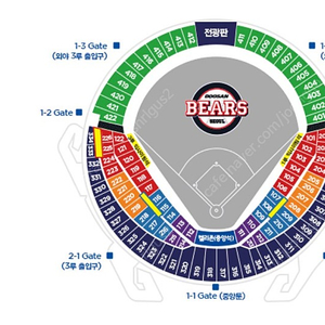 3월29일 두산vs기아 오렌지석 3연석 구합니다