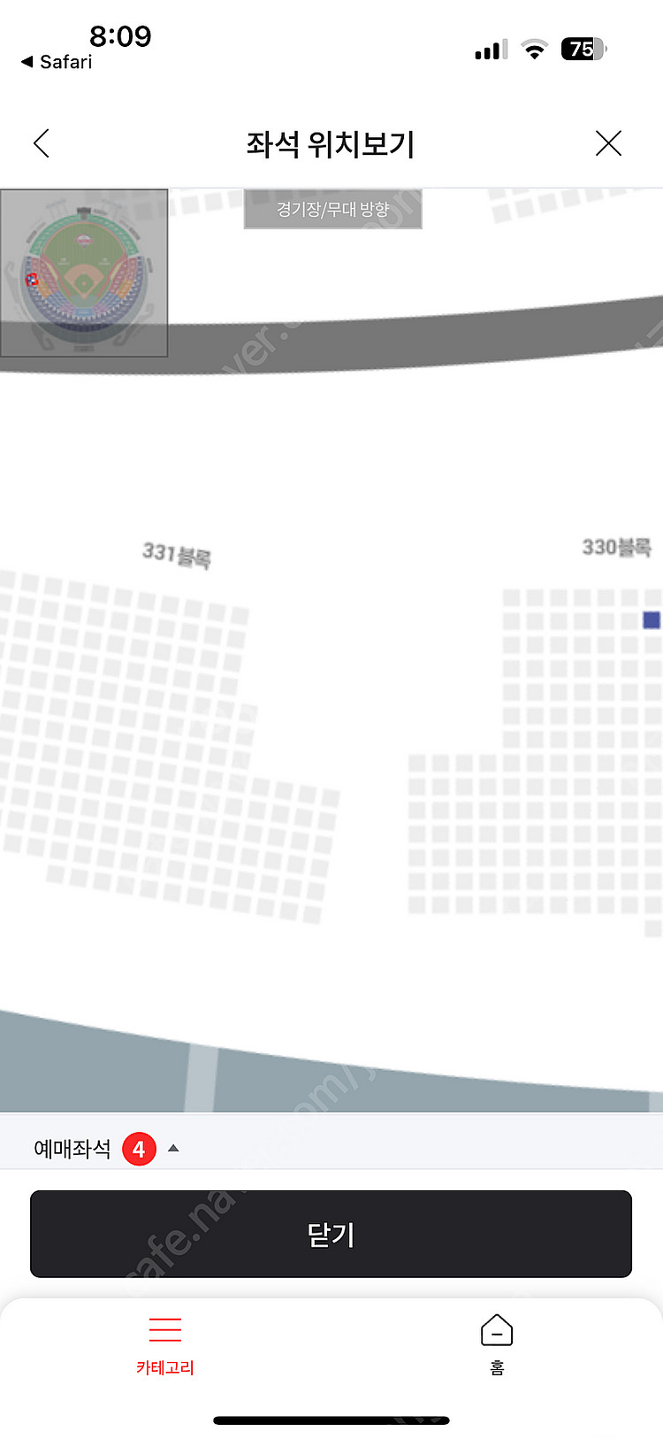 3월24일 잠실 한화이글스 엘지트윈스 3루 네이비석 1...--1