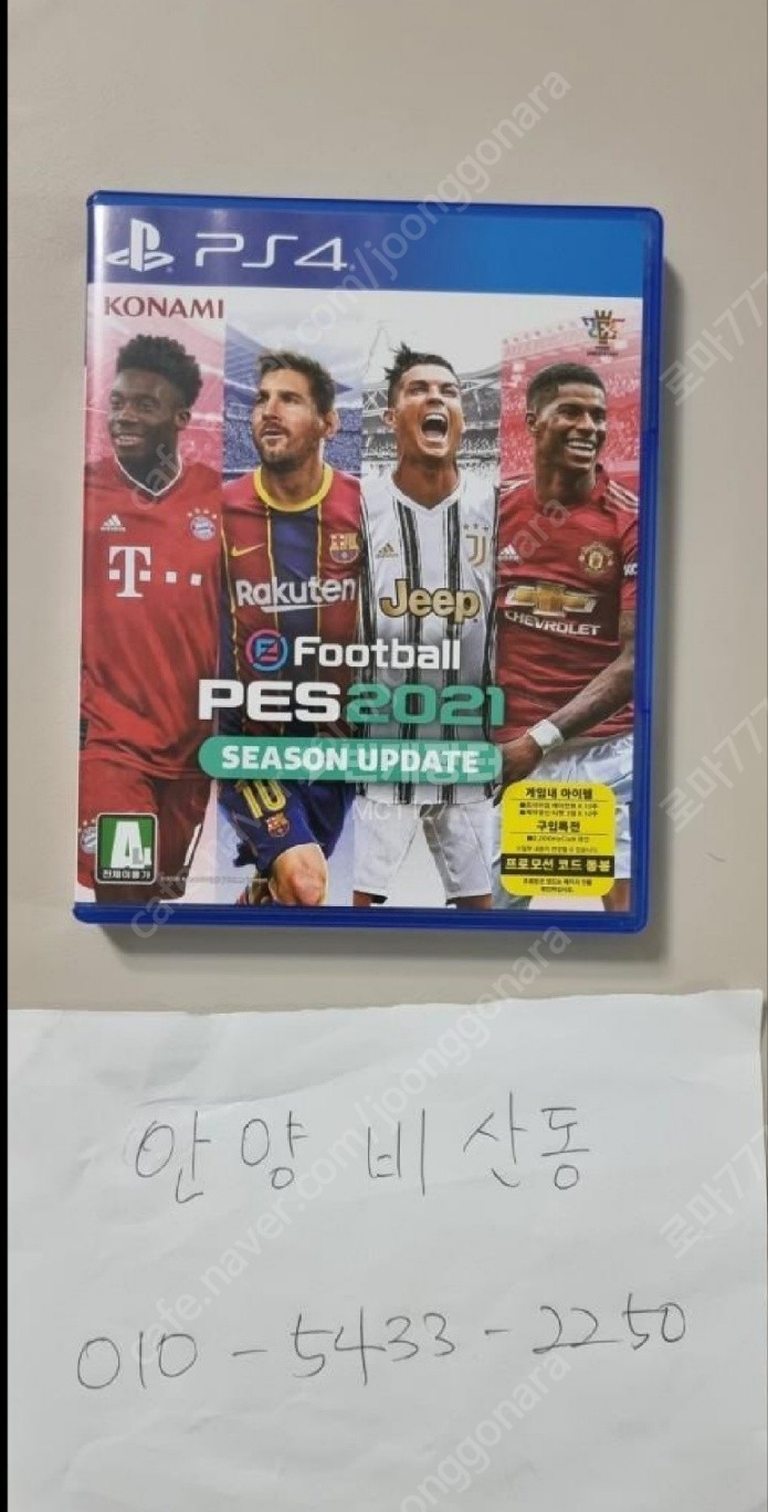 ps4 플스4 위닝2021 pes2021