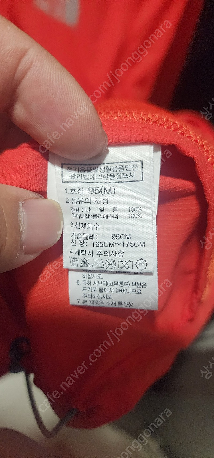 노스페이스 아웃터, 플리스, 하의, 백팩 등 싹 다 팝...--2