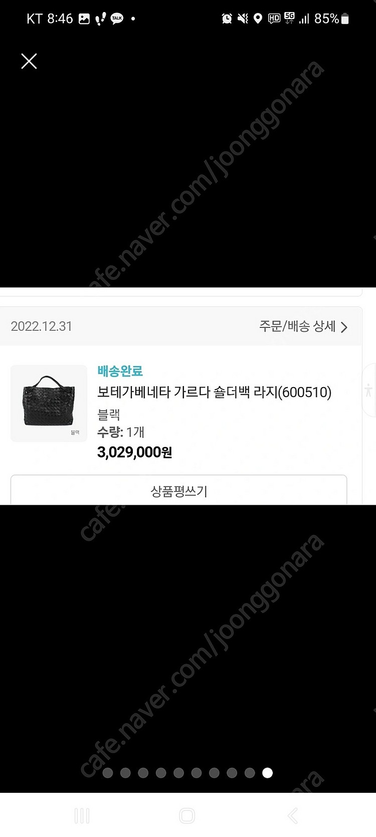 보테가베네타--9