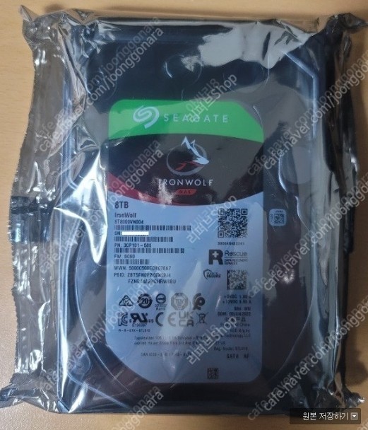 8TB 아이언울프 ST8000VN004 NAS HDD