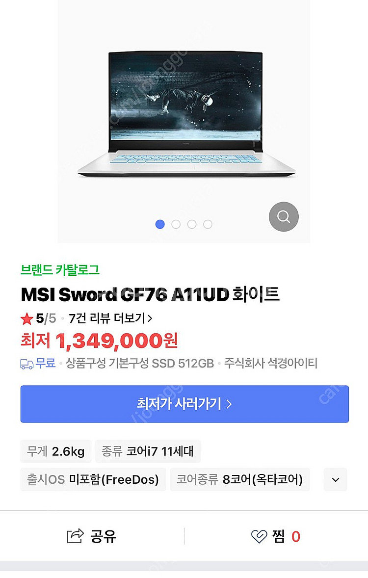 MSI 게이밍북 Sword GF76 A11UD (메모리...--1