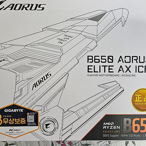 기가바이트 b650 AORUS ELITE AX ICE 피씨디렉트 판매합니다.