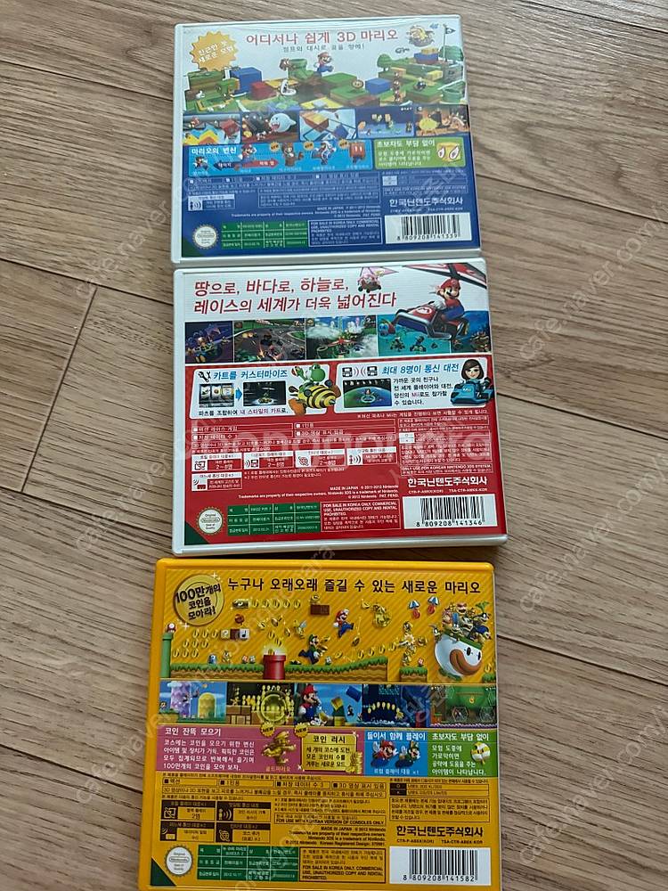 3ds 뉴슈마 마카7 마리오브라더스2 일괄--2