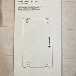 스노우피크 싱글멀펑테이블 fes-218 (새상품)