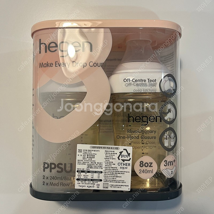 헤겐 240ml 미개봉 새상품 (2단계 꼭지 포함) 2...--2