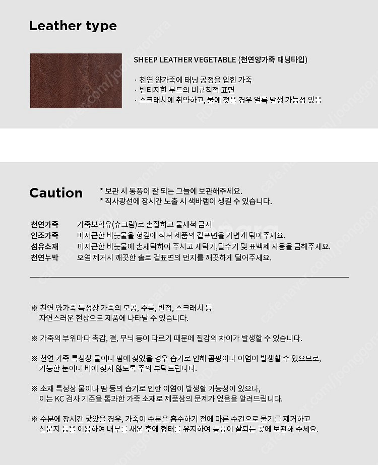 (택포) 아카이브앱크 오발 카드백 카드지갑--6