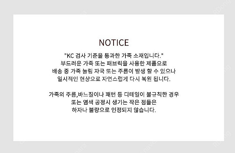 (택포) 아카이브앱크 오발 카드백 카드지갑--7