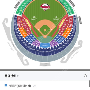 오늘 3월24일 잠실전 단석 정가양도