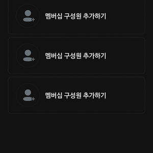 말해보카 2인 같이하실 분 구해요