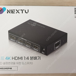 HDMI 1:4 분배기 HD104SP4K 미개봉입니다