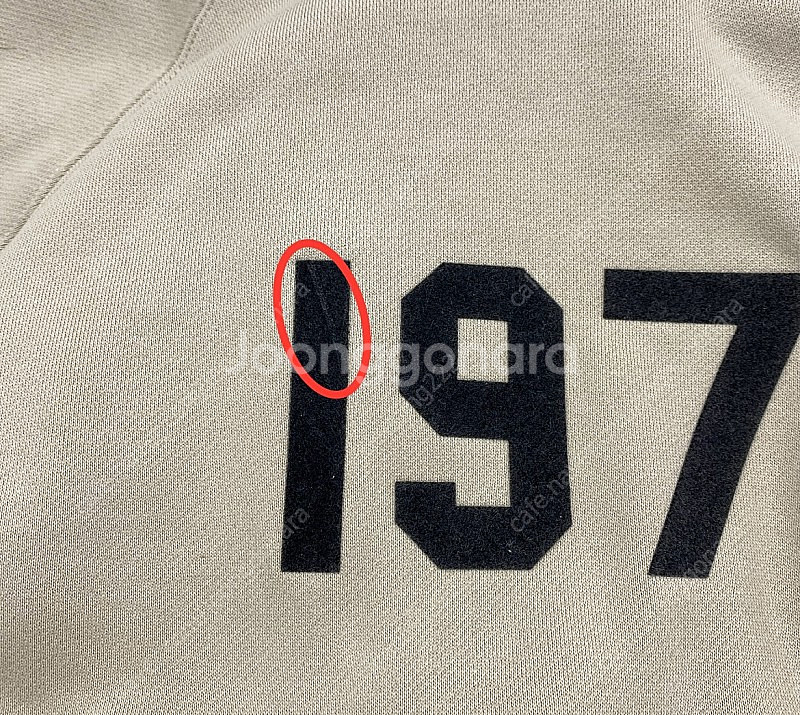 에센셜 1977 후드--1