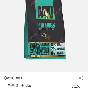 아투 독 셀피쉬 사료 5kg