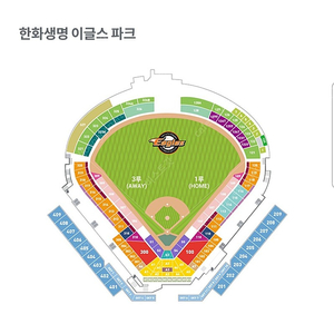 한화 kt 3월 31일 연석 팝니다