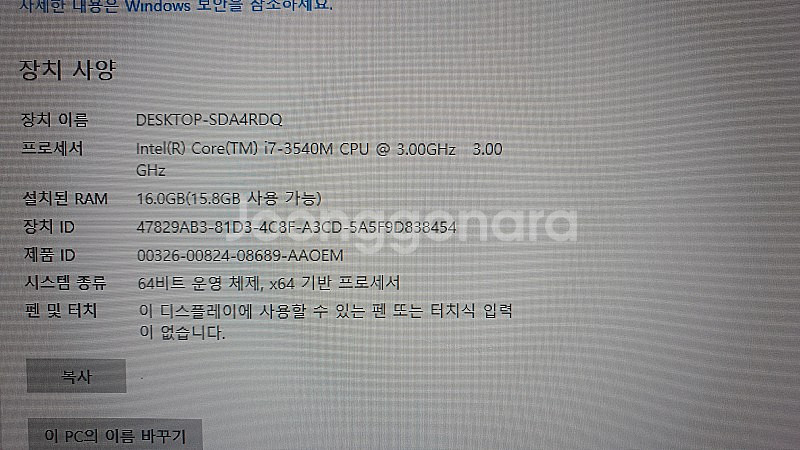 x230 fhd 개조품 팝니다.(택포)--1