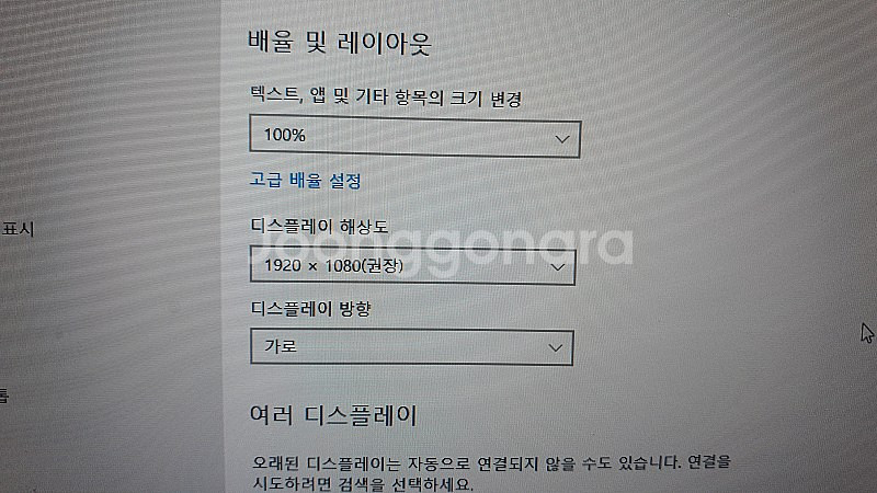 x230 fhd 개조품 팝니다.(택포)--2
