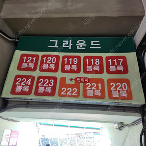 엘지 한화 24일 표