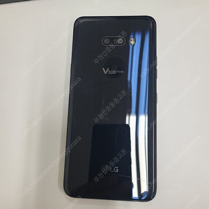 187759 LG V50S KT블랙256기가 8램 어플폰 게임폰 프로그램폰 유튜브폰 추천 12만원