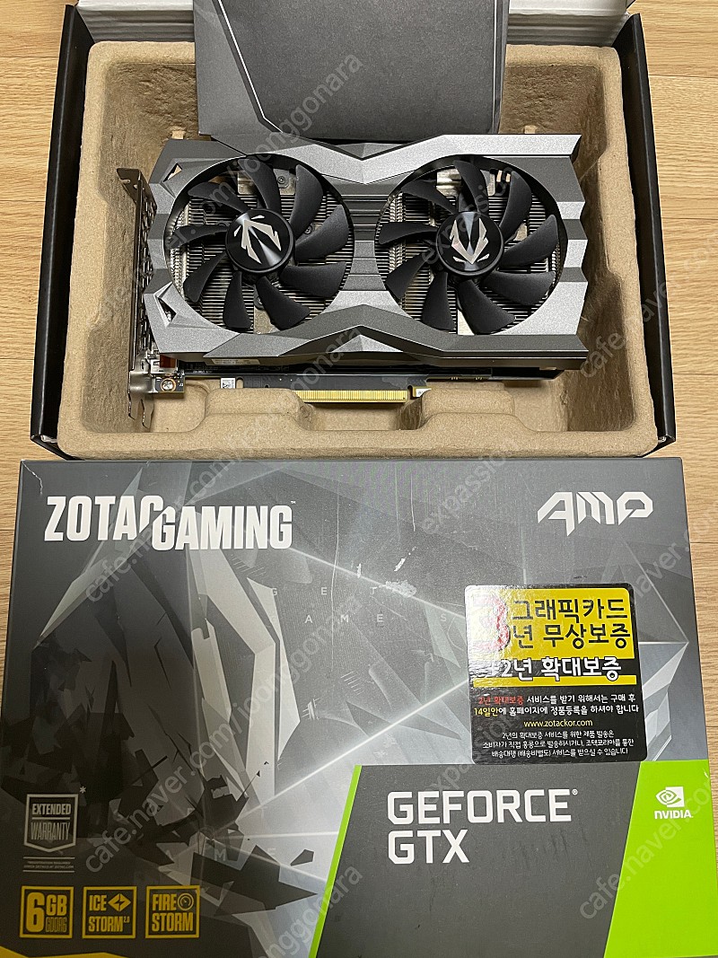 조텍 GTX1660 SUPER AMP 6GB GDDR6 그래픽카드 판매합니다