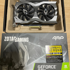 조텍 GTX1660 SUPER AMP 6GB GDDR6 그래픽카드 판매합니다