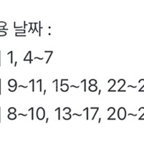 2024년 유니버셜 스튜디오 입장권 2장 총 10만원에 판매합니다.