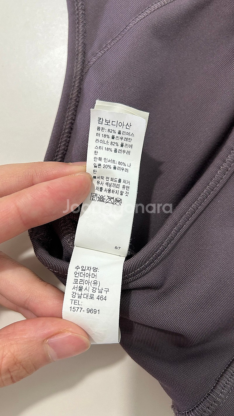 언더아머 브라탑 M--2