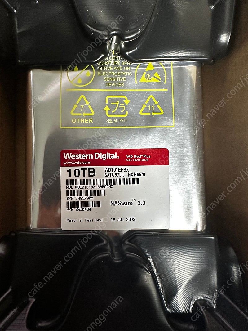 WD red plus 10tb 팔아요